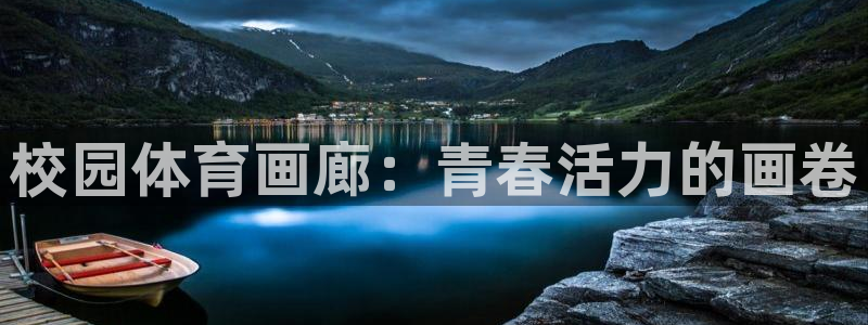 意昂
