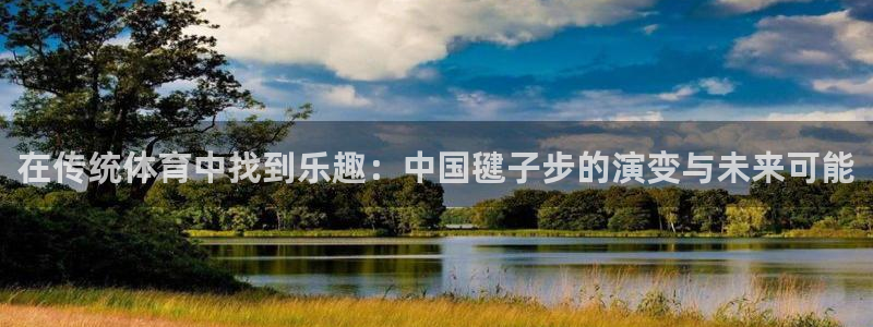 意昂3官网登录