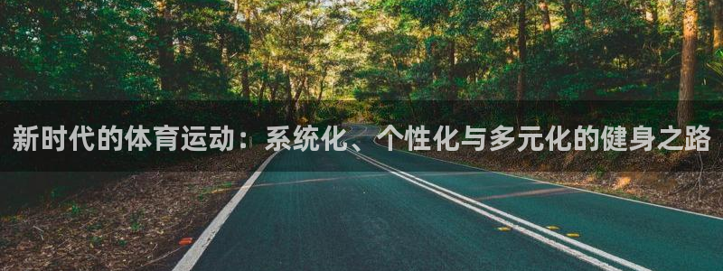 意昂体育平台注册