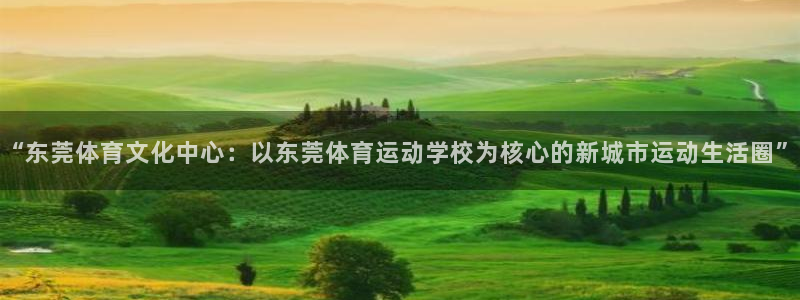 意昂平台总代理