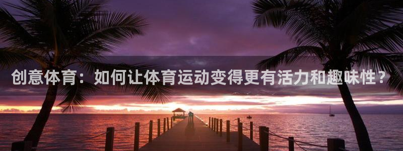 意昂体育官网