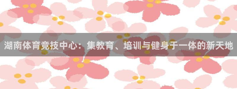 意昂体育2