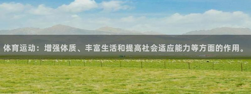 意昂2登录
