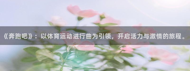 意昂体育凯捷登陆
