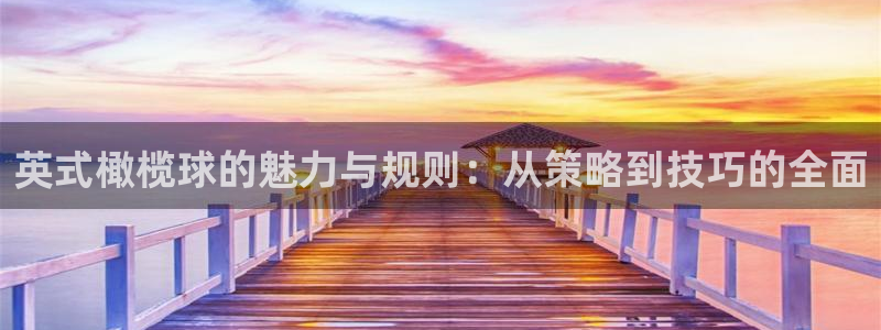 意昂主管