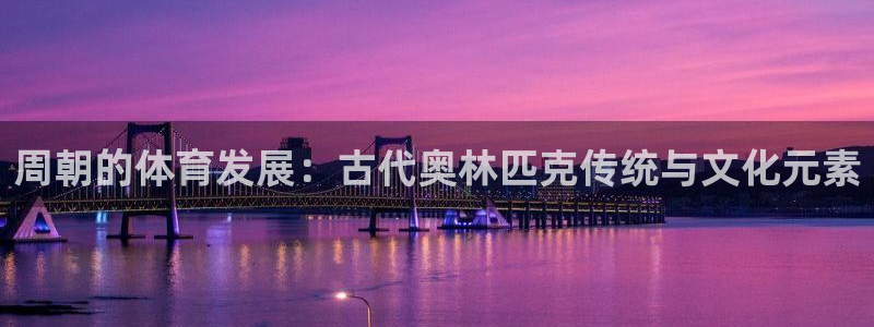 意昂登录注册