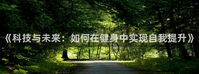 意昂2平台注册