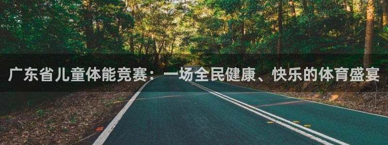 意昂平台
