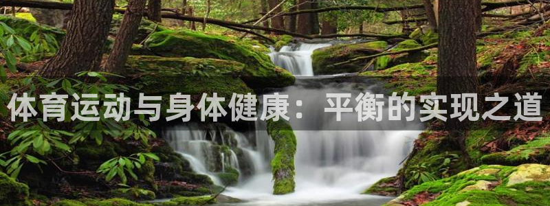 意昂体育官网