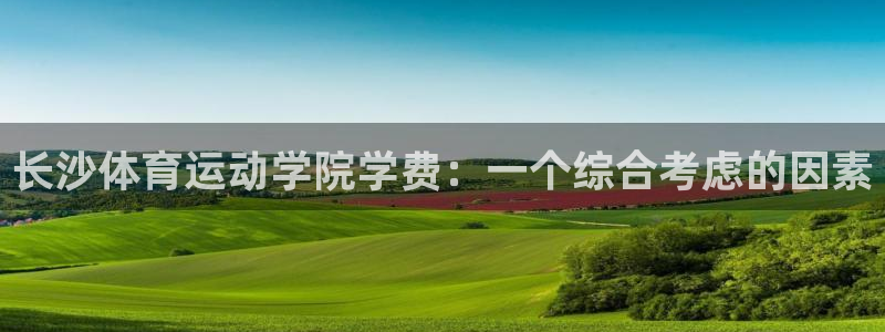 意昂能源