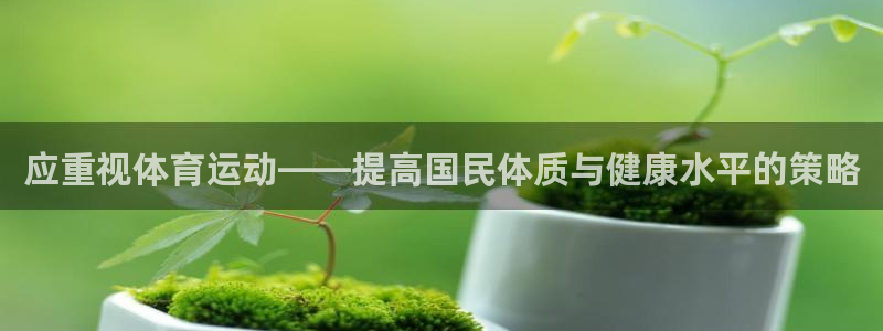 意昂登录注册