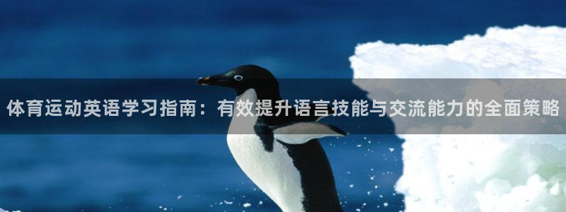 意昂f凯捷注册