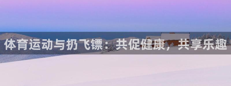 意昂体育4