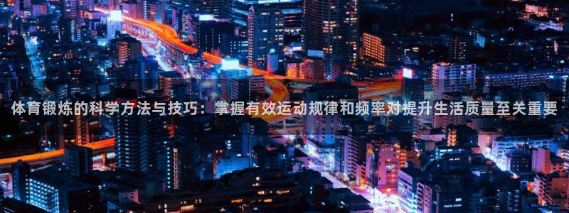 意昂体育合法嘛