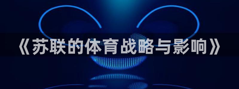 意昂5招商
