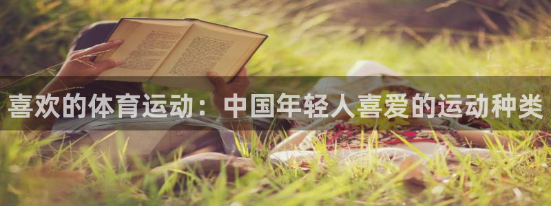意昂体育2官网入口