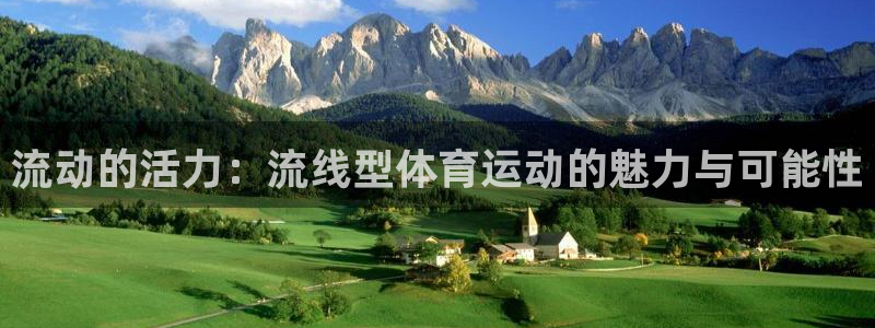 意昂体育官网入口登录
