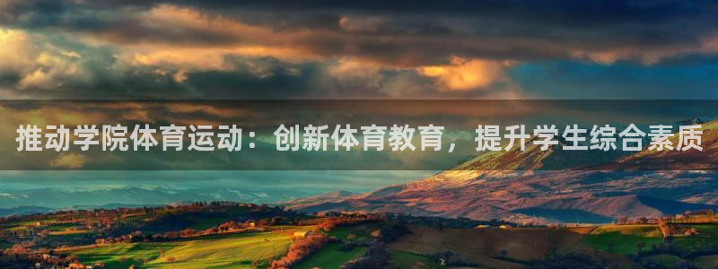 意昂登录