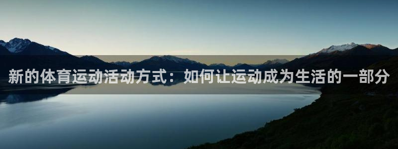 意昂体育4