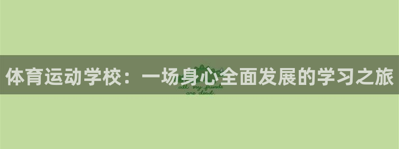 意昂2注册
