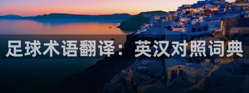 上海意昂汽车电子有限公司