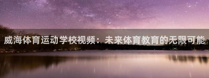 意昂4登录