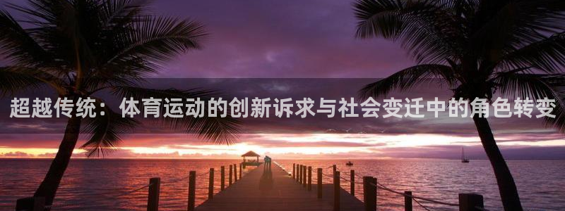 意昂4平台注册