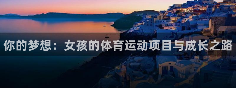 意昂3代理