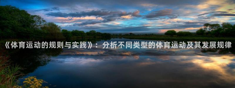 意昂体育eon