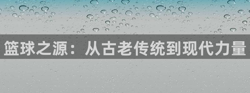 意昂4