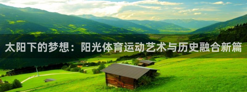意昂