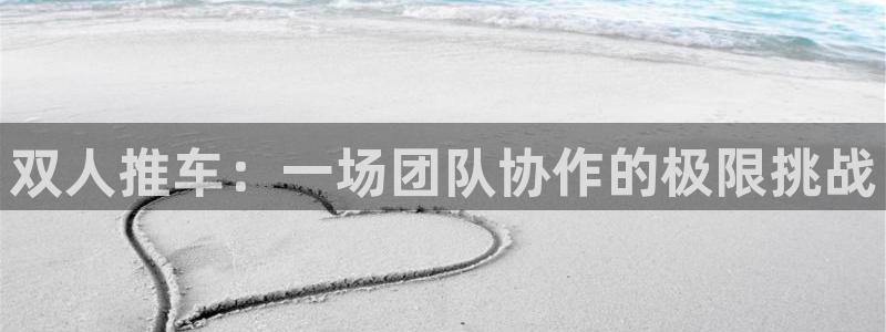 意昂平台注册