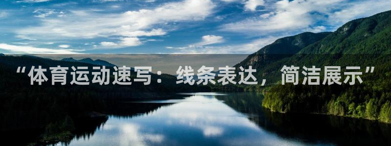 意昂体育f开号